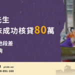 Mr.-Yunlin-Tu80