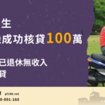 Mr.-Zhu-from-Taipei100