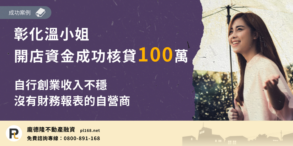 Ms.-Wen-Changhua100