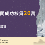 Nantou-Boss-Zhao20