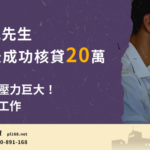 Singapore-Mr.-Ni20