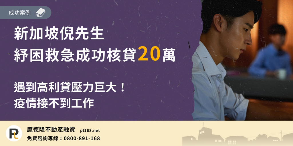 Singapore-Mr.-Ni20