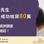 Taichung-Ayuan80