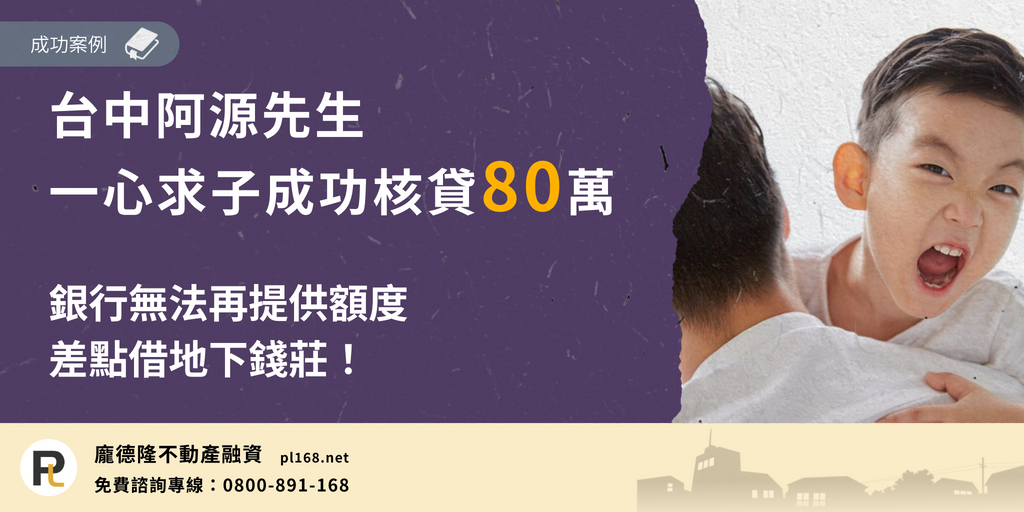 Taichung-Ayuan80