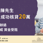 Taichung-Mr.-Chen20