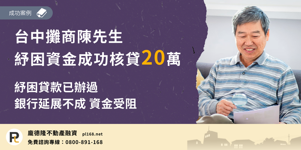 Taichung-Mr.-Chen20