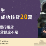 Taipei-Mr.-Wang20