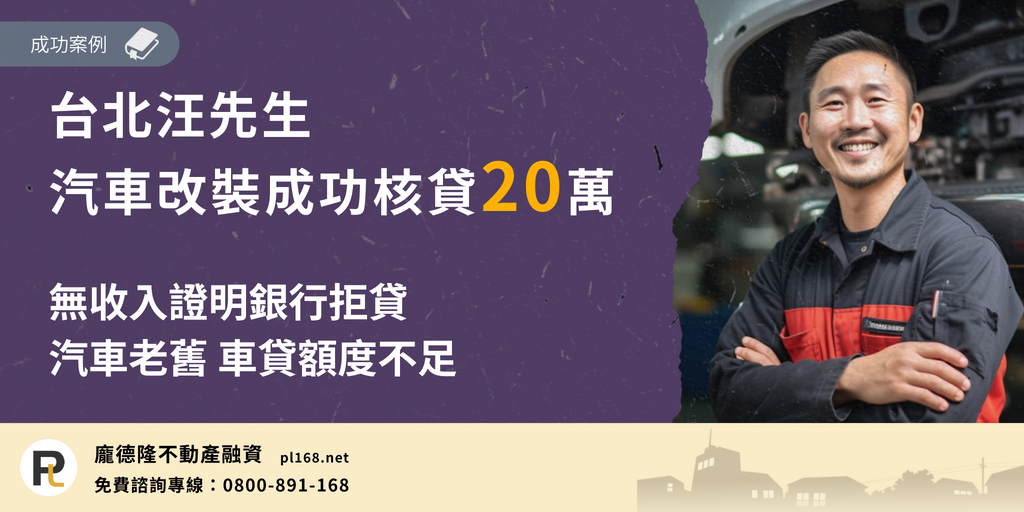 Taipei-Mr.-Wang20