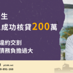 Taoyuan-Mr.-Lan200