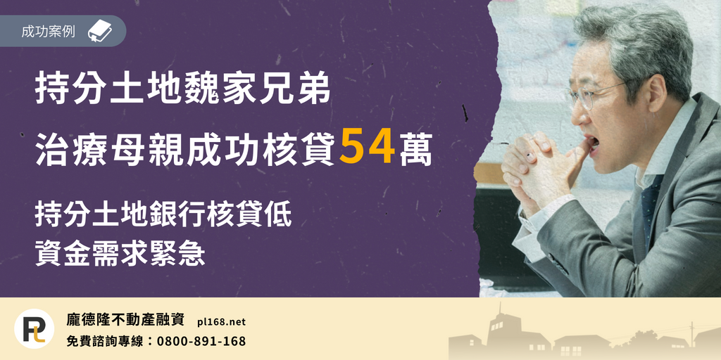 Wei-brothers54