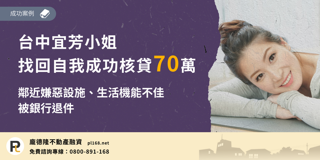 Yifang-finds-herself70