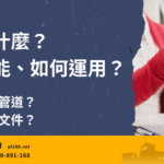 what-isrepay-debts